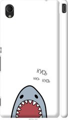 Чехол на Sony Xperia M4 Aqua E2312 Акула "4870c-162-7105"