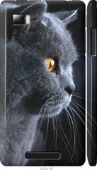 Чехол на Lenovo Vibe Z K910 Красивый кот "3038c-85-7105"