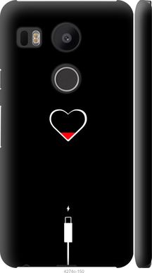 Чехол на LG Nexus 5X H791 Подзарядка сердца "4274c-150-7105"