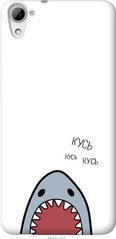 Чехол на HTC Desire 826 dual sim Акула "4870u-312-7105"