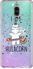 Чехол на Huawei Mate 9 Pro I'm hulacorn "3976u-819-7105"