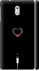 Чехол на Nokia 3 Подзарядка сердца "4274c-818-7105"