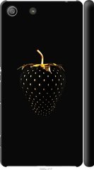 Чехол на Sony Xperia M5 E5633 Черная клубника "3585c-217-7105"