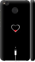 Чехол на Xiaomi Redmi 4X Подзарядка сердца "4274c-778-7105"