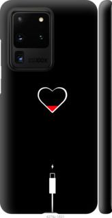 Чехол на Samsung Galaxy S20 Ultra Подзарядка сердца "4274c-1831-7105"