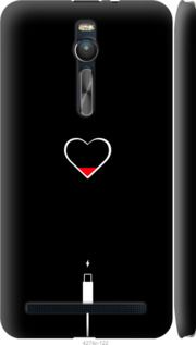 Чехол на Asus Zenfone 2 ZE551ML Подзарядка сердца "4274c-122-7105"