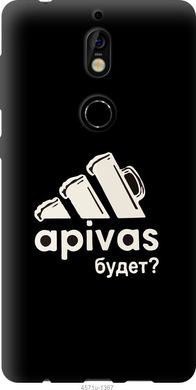 Чехол на Nokia 7 А пивас "4571u-1367-7105"