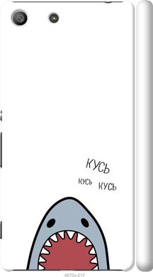Чехол на Sony Xperia M5 E5633 Акула "4870c-217-7105"