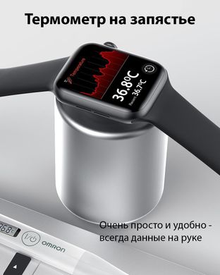 Cмарт часы SMARTMAX W46-PLUS с Термометром, Тонометром, Пульсометром, Измерением кислорода в крови Черный