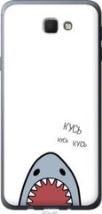 Чехол на Samsung Galaxy J5 Prime Акула "4870u-465-7105"