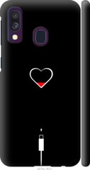 Чехол на Samsung Galaxy A40 2019 A405F Подзарядка сердца "4274c-1672-7105"