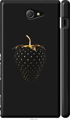 Чехол на Sony Xperia M2 D2305 Черная клубника "3585c-60-7105"