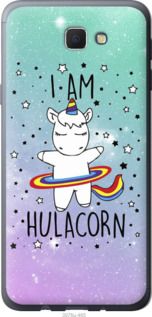 Чехол на Samsung Galaxy J5 Prime I'm hulacorn "3976u-465-7105"