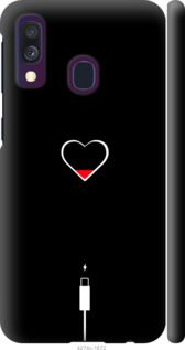 Чехол на Samsung Galaxy A40 2019 A405F Подзарядка сердца "4274c-1672-7105"