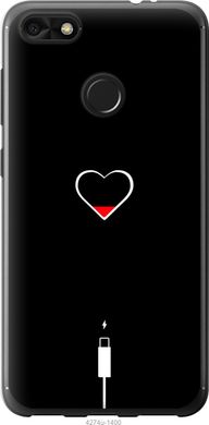 Чехол на Huawei Nova Lite 2017 Подзарядка сердца "4274u-1400-7105"
