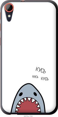 Чехол на HTC Desire 830 Акула "4870u-785-7105"