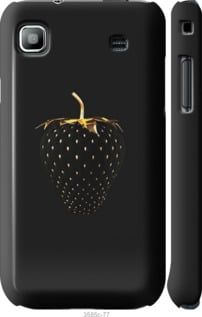 Чехол на Samsung Galaxy S i9000 Черная клубника "3585c-77-7105"