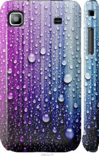 Чехол на Samsung Galaxy S i9000 Капли воды "3351c-77-7105"