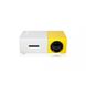 Мини проектор с динамиком LED YG-300 UTM Mini Yellow