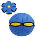 Мяч Phlat Ball трансформер Blue