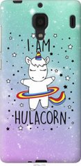 Чехол на Xiaomi Redmi I'm hulacorn "3976u-110-7105"