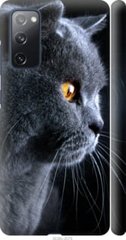 Чехол на Samsung Galaxy S20 FE G780F Красивый кот "3038c-2075-7105"