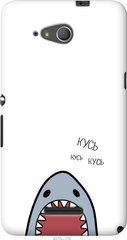 Чехол на Sony Xperia E4g Акула "4870u-326-7105"