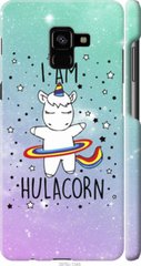 Чехол на Samsung Galaxy A8 Plus 2018 A730F I'm hulacorn "3976c-1345-7105"