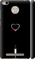 Чехол на Xiaomi Redmi 3s Подзарядка сердца "4274c-357-7105"