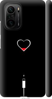 Чехол на Xiaomi Poco F3 Подзарядка сердца "4274c-2280-7105"