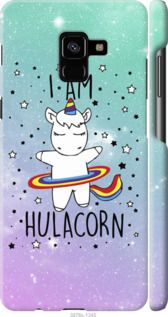 Чехол на Samsung Galaxy A8 Plus 2018 A730F I'm hulacorn "3976c-1345-7105"