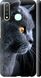 Чехол на Vivo Y19 Красивый кот "3038c-630-7105"