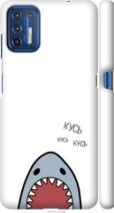 Чехол на Motorola G9 Plus Акула "4870c-2104-7105"