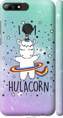 Чехол на Huawei Honor 7C Pro I'm hulacorn "3976c-2070-7105"