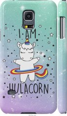 Чехол на Samsung Galaxy S5 mini G800H I'm hulacorn "3976c-44-7105"