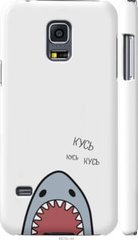Чехол на Samsung Galaxy S5 mini G800H Акула "4870c-44-7105"