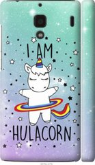 Чехол на Xiaomi Redmi 1s I'm hulacorn "3976u-279-7105"