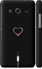 Чехол на Samsung Galaxy Core 2 G355 Подзарядка сердца "4274c-75-7105"