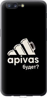 Чехол на OnePlus 5 А пивас "4571u-969-7105"