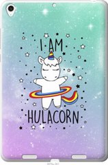 Чехол на Xiaomi Mi Pad I'm hulacorn "3976u-361-7105"