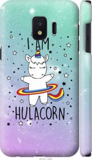 Чехол на Samsung Galaxy J2 Core I'm hulacorn "3976c-1565-7105"