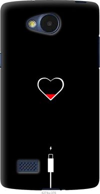 Чехол на LG Joy H220 Подзарядка сердца "4274u-376-7105"