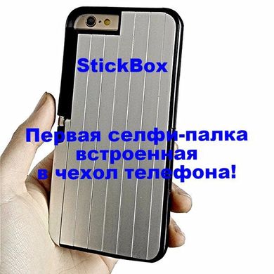 Stikbox чехол + монопод 3 в 1 для всех моделей IPhone 6