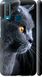 Чехол на Vivo Y17 Красивый кот "3038c-1447-7105"