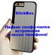 Stikbox чехол + монопод 3 в 1 для всех моделей IPhone 6