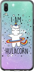 Чехол на Meizu E3 I'm hulacorn "3976u-1518-7105"