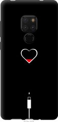 Чехол на Huawei Mate 20 Подзарядка сердца "4274u-1578-7105"