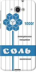 Чехол на S930 Соль "4855u-236-7105"