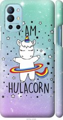 Чехол на OnePlus 9R I'm hulacorn "3976c-2326-7105"
