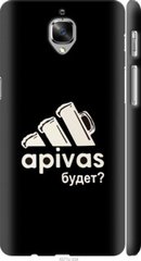 Чехол на OnePlus 3T А пивас "4571c-1617-7105"